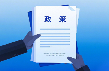 山东省民政厅关于印发《山东省 行业协会商会负责人任职管理办法》的通知